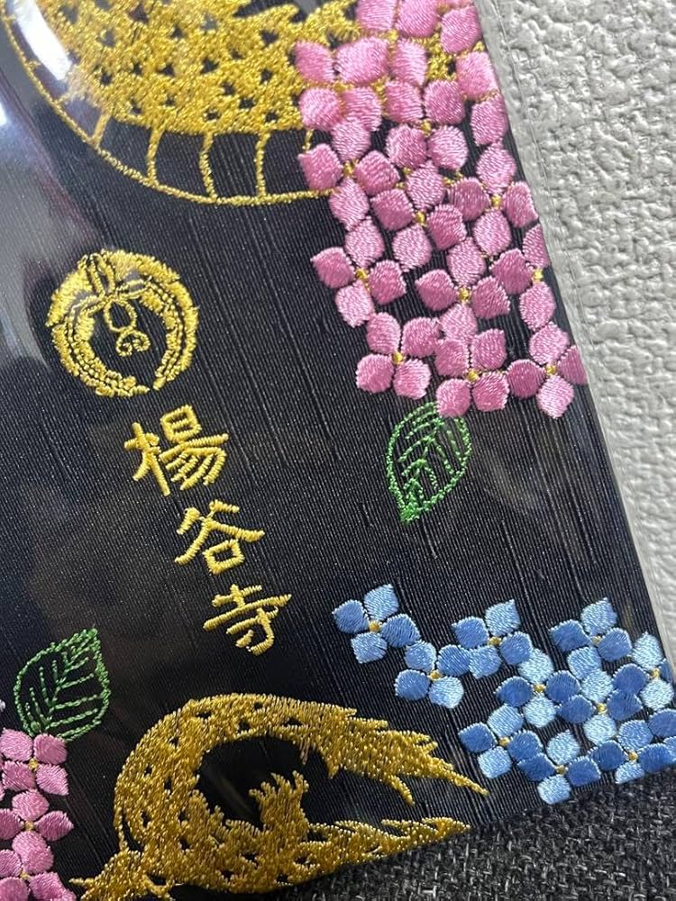 Amazon.co.jp: 京都 柳谷観音 楊谷寺 限定 刺繍 御朱印帳 紫陽花